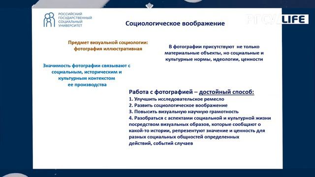Мастерская социальных инноваций смотреть онлайн