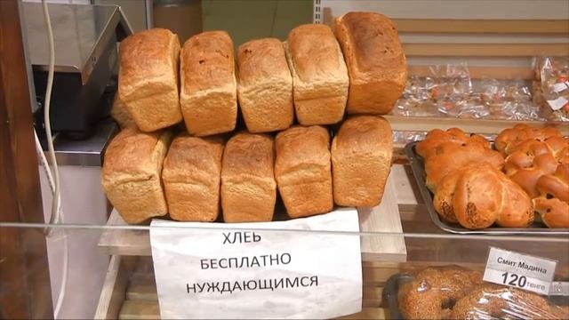 Бесплатно раздают хлеб в магазине в 11 микрорайоне смотреть онлайн