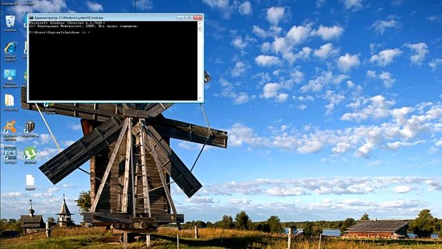 Как поставить таймер на компьютер windows 7 смотреть онлайн