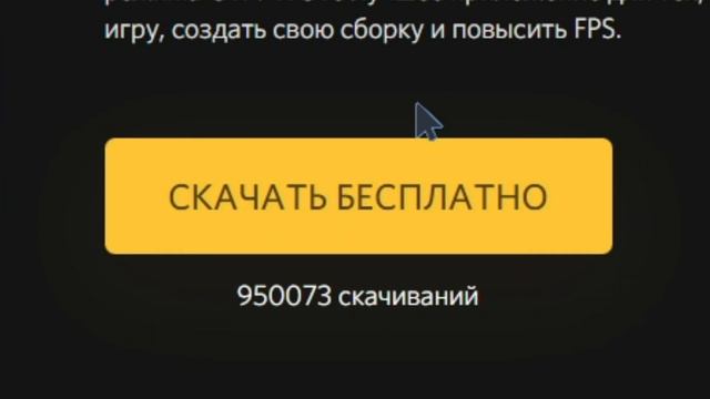 КАК ОТКЛЮЧИТЬ СНЕГ НА MAJESTIC RP I САМЫЙ ПРОСТОЙ СПОСОБ смотреть онлайн