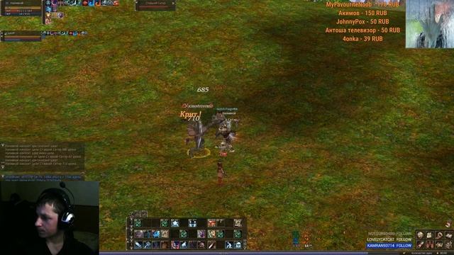 lineage 2 Classic Gran Kain - День 21