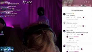 ДИПИНС СМОТРИТ ЛАЙК