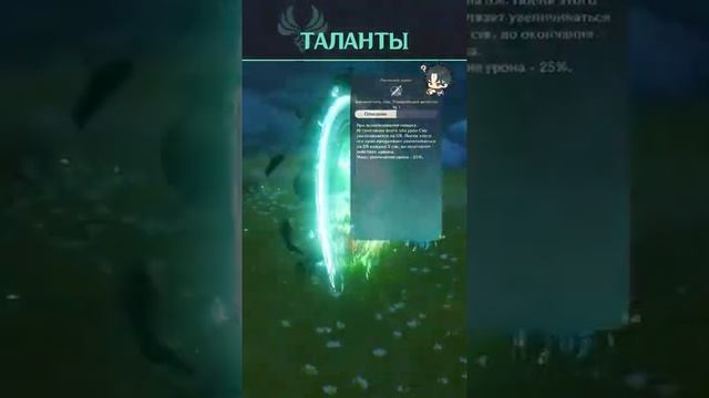 Гайд на Сяо #genshinimpact #genshin #геншинимпакт #геншин #геншингайд #сяо #xiao #эстетикакэцын смотреть онлайн