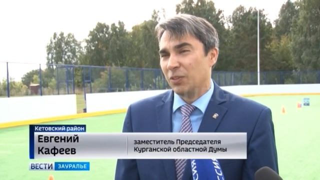 В селе Введенское торжественно открыли новый спортивный корт смотреть онлайн