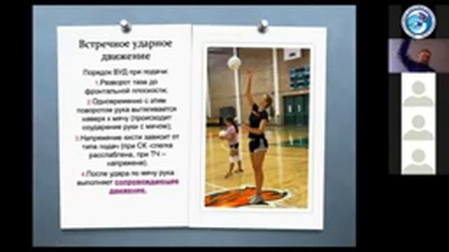 Волейбол. Суханов Андрей Валерьевич. смотреть онлайн