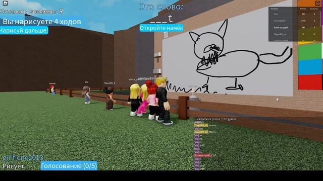 Roblox/пытаюсь угадать рисунки смотреть онлайн
