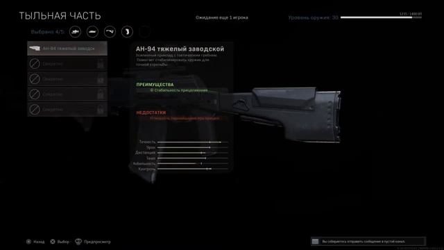 Call of duty смотреть онлайн