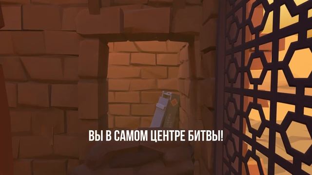 Игровая карта Руины смотреть онлайн