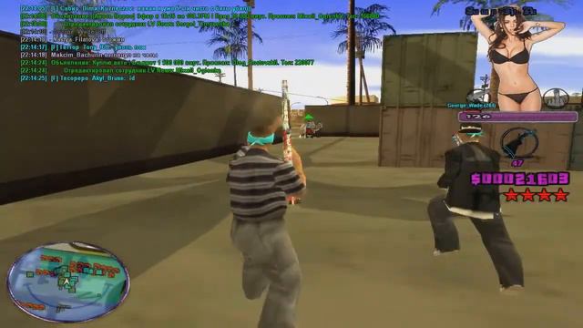 Samp-rp.ru War, The Rifa gang vs The Aztecas gang (( терра )) смотреть онлайн