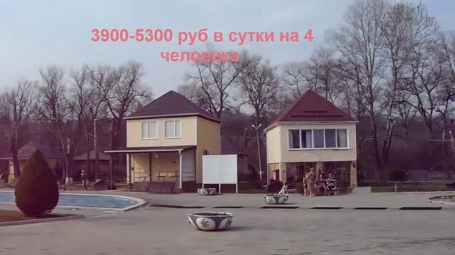 Термальные источники Краснодарского края. Термальные источники пос. Мостовской смотреть онлайн