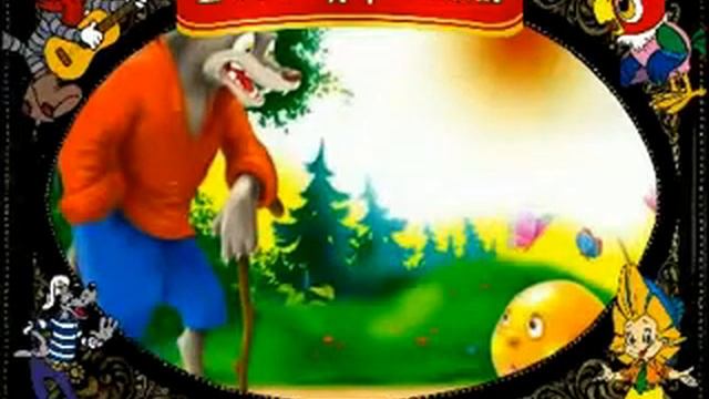 Мультик сказка из СССР. Колобок Для маленьких непосед смотреть онлайн