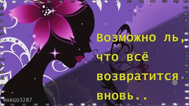 Милым Женщинам. смотреть онлайн