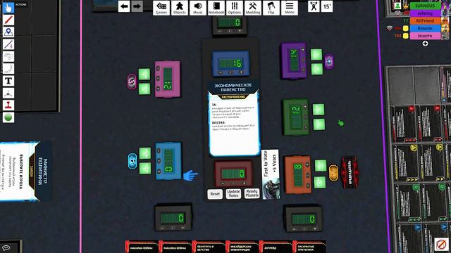 Сумерки империи, пять игроков - одна победа (часть 1) смотреть онлайн
