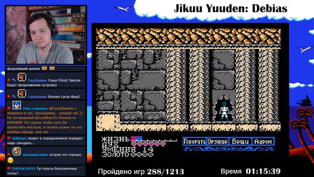 № 562 Jikuu Yuuden: Debias смотреть онлайн