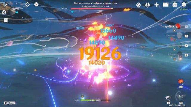 ГАЙД НА Е ЛАНЬ | ЛУЧШИЙ ГИДРО ПЕРСОНАЖ? | АРТЕФАКТЫ, ОРУЖИЕ, МЕХАНИКИ GENSHIN IMPACT | ГЕНШИН ИМПАК смотреть онлайн