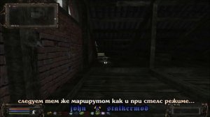 Как забрать документы с блок поста для Сидоровича в моде Народная Солянка 2016