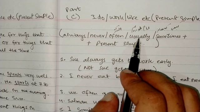I do/work/live etc.. | Present Simple | Part B & C | Unit#05 | Basic English Grammar #englishgramma смотреть онлайн