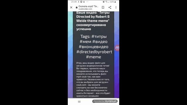 Как вставить интро/видео на пс 4 через USB-устройство смотреть онлайн