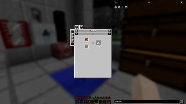 Industrial Minecraft 1.12.2 | Сканер и шаблонохранитель! | #20 смотреть онлайн