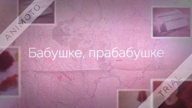 Юбилей 90 лет бабушке смотреть онлайн