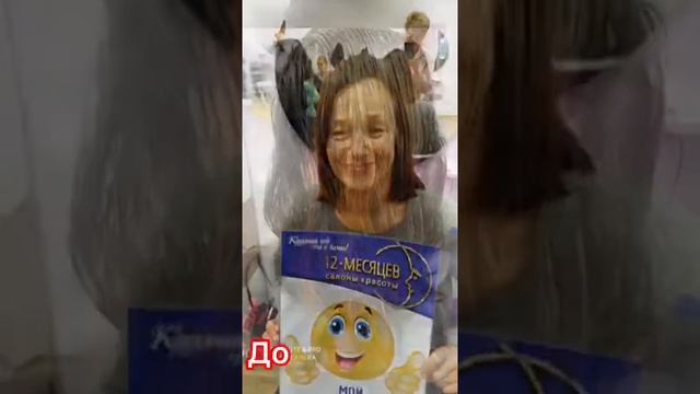 Отзывы моделей «О школе парикмахеров» смотреть онлайн