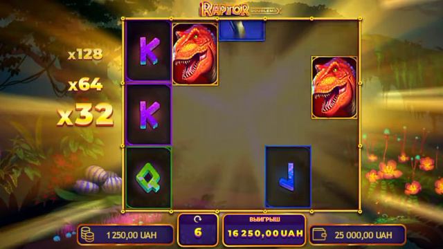 Выиграш в игре RAPTOR 1 110 000 смотреть онлайн