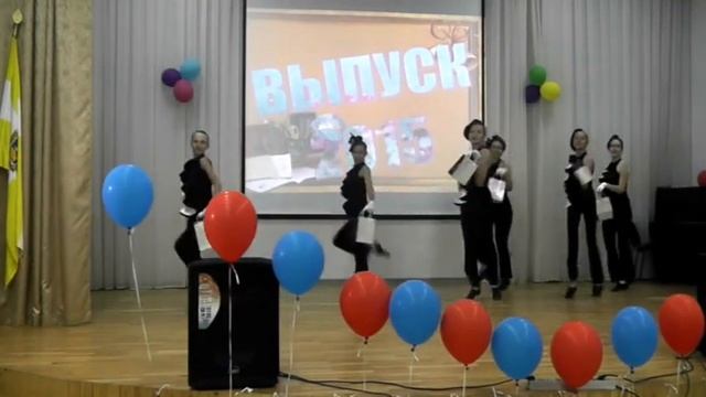 Ансабль "Апельсин" "Шопинг". Выпускной 2015 смотреть онлайн
