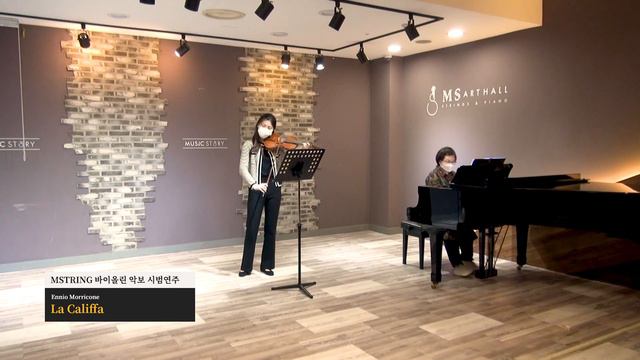 MSTRING 바이올린 시범연주. La Califfa. Ennio Morricone 작곡. 바이올린 악보. score смотреть онлайн