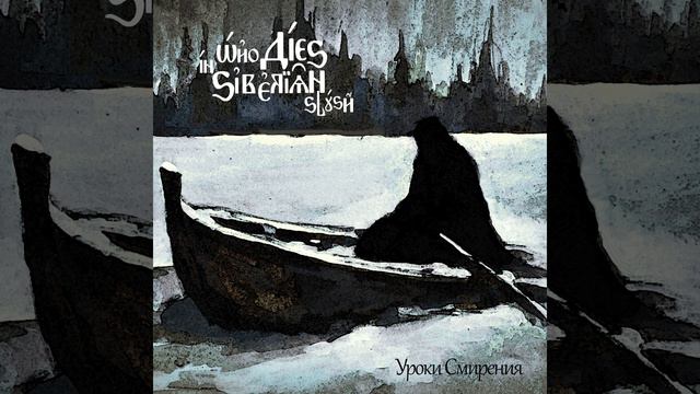 Где Смерти Нет смотреть онлайн