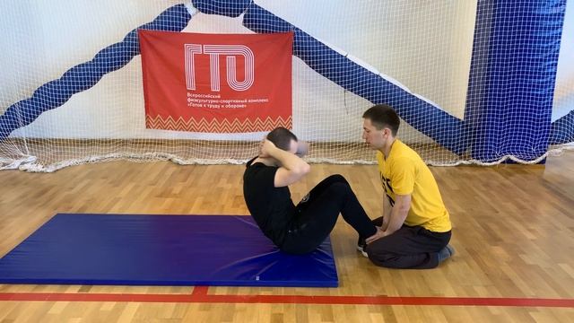 Техника выполнения испытания ГТО "Поднимание туловища из положения лежа" смотреть онлайн
