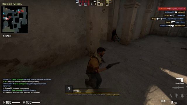 Сказ о том, как мы бустили парня ( CS_GO ) смотреть онлайн