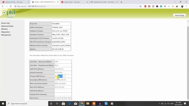 Ptcl Internet Frequently Disconnecting Problem Solved by Hamza Ali Tech смотреть онлайн