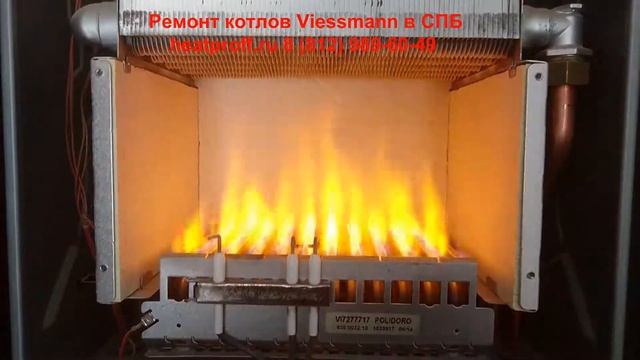 Viessmann Vitopend WH1D включение горелки. смотреть онлайн