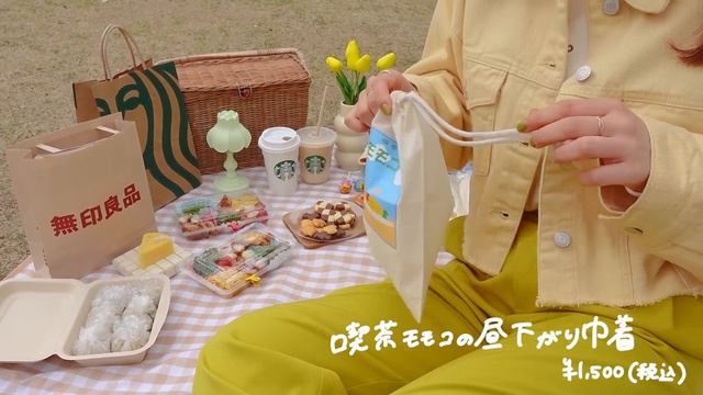 VLOG/弁当作ってインスタ映え狙ったピクニックする春のとある日🧃かわいいグッズを作りました🍮❕my Happy Picnic Day !!