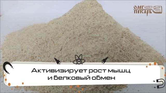 Солод неферментированный обзор смотреть онлайн
