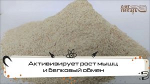 Солод неферментированный обзор