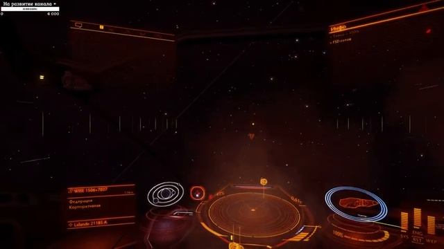 Прохождение игры Elite Dangerous: Horizons #35 смотреть онлайн