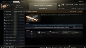 Тарков квест механика Сетевой провайдер часть 1