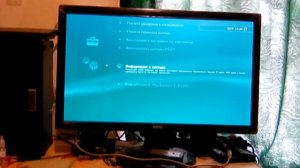 ошибка 8002F334 PS3 CECH-2508 Data code 0d и её решение  (Доброполье)