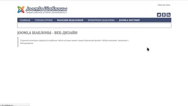 Сайт на Joomla урок 10 шаблоны сайтов, пошаговые инструкции смотреть онлайн