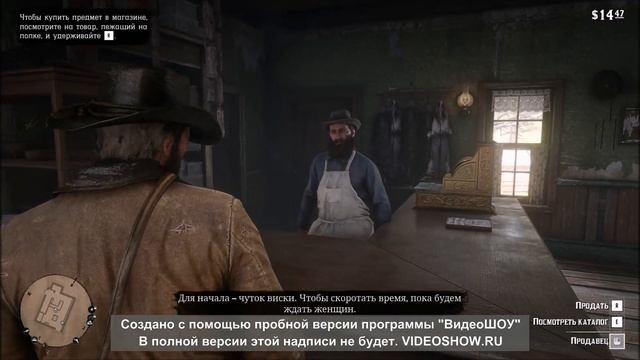 прохождение Red Dead Redemption 2 3 часть смотреть онлайн