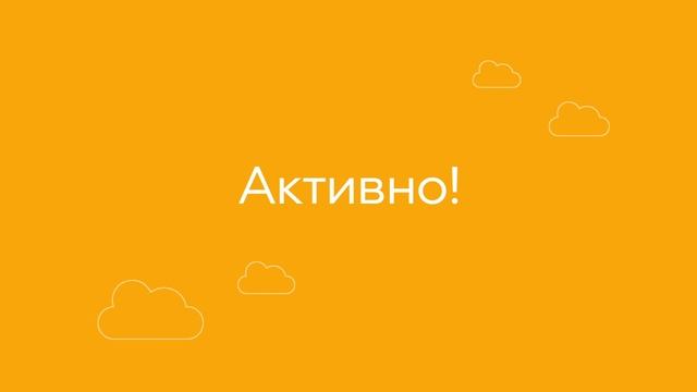 Краткий обзор функционала Битрикс24 смотреть онлайн