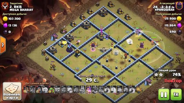 ЛУЧШИЕ АТАКИ НА КВ В CLASH OF CLANS НА 13 РАТУШЕ!!! Часть 5 смотреть онлайн