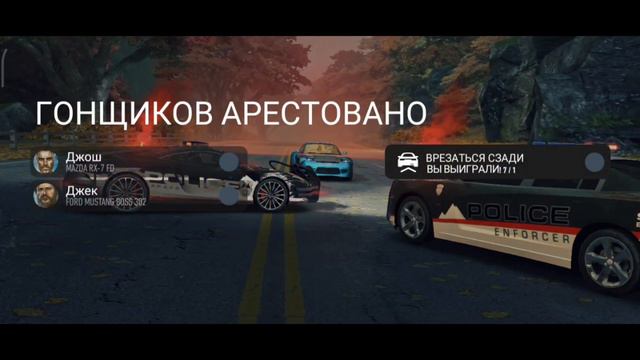 NFS смотреть онлайн