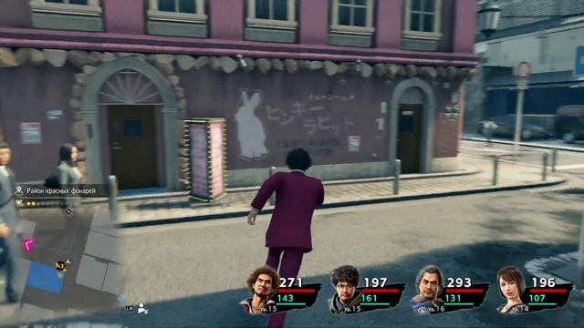 Прохождение Yakuza Like A Dragon #16 — Бака Митай {XSX} на русском смотреть онлайн