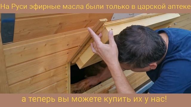 Как растопить Мобильную Сауну? Шаг за шагом ??? смотреть онлайн