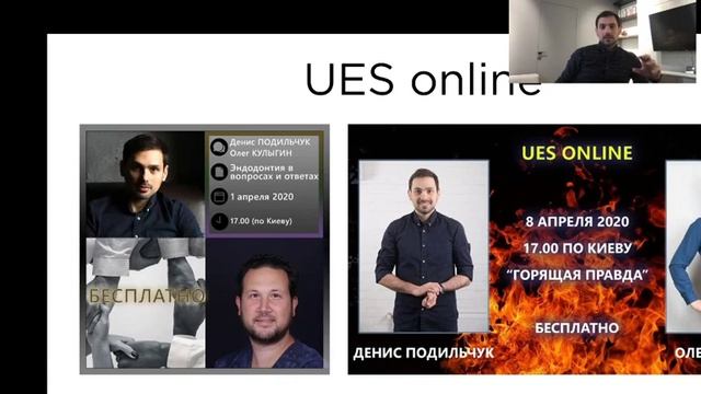 Изменения в работе стоматологии в период кризиса смотреть онлайн