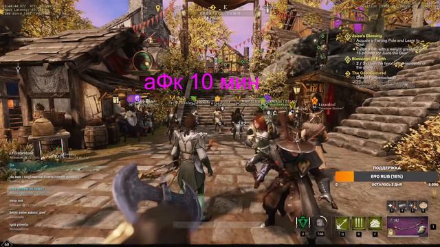 New world! Лук+Рапира. Осада! :Annwyn ! смотреть онлайн