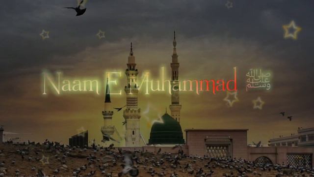Dil Ka Ujala Naam a Mohammed shab e barat new whatsapp status 2023#naatstatus Ramzan WhatsApp Statu смотреть онлайн