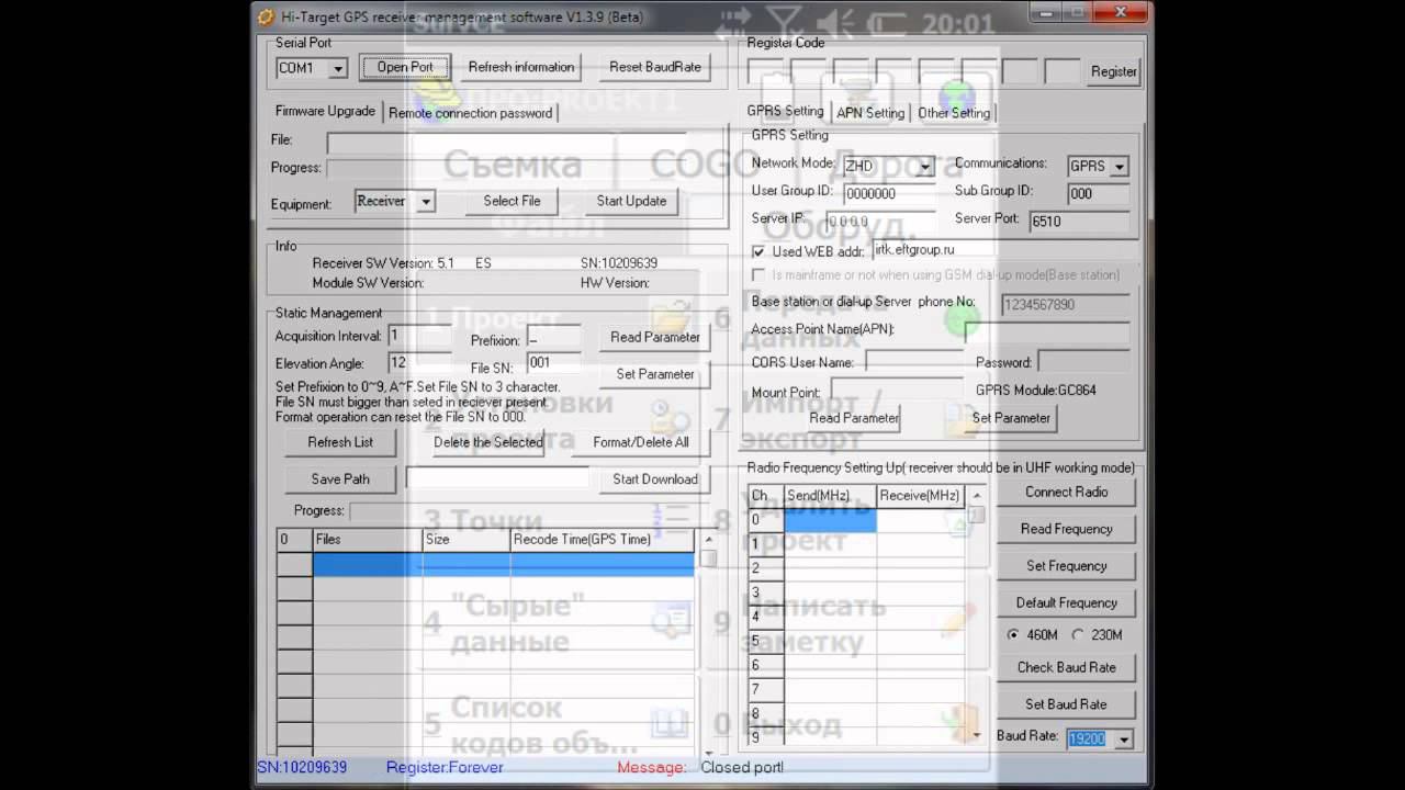 Настройка IRTK на приемнике EFT M1